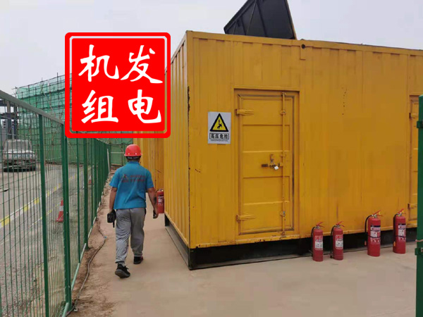 辰溪出租发电机常规保养内容