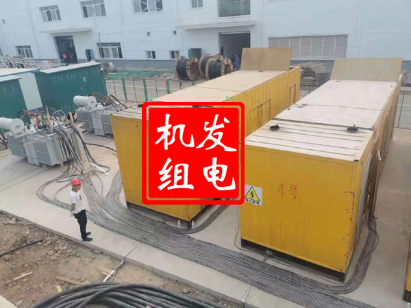 辰溪发电机租赁必备常识