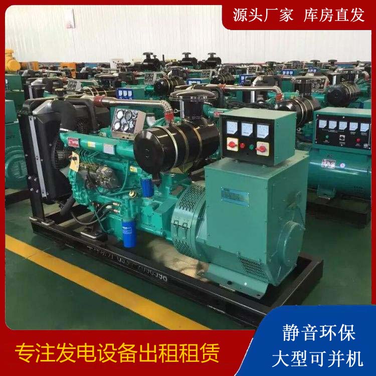 辰溪租赁发电机的原理是什么