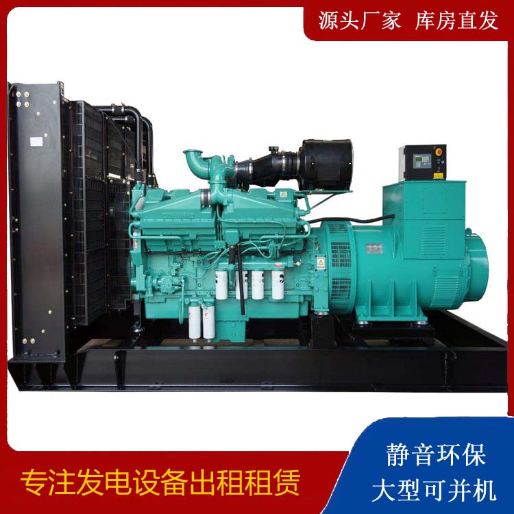 辰溪租赁发电机 柴油发电机组备件的清洗方法