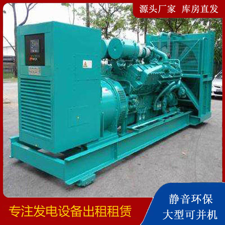 辰溪发电车出租 柴油发电机的日常应用注意事项