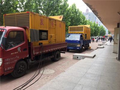 辰溪发电车租赁-关于柴油发电机电压问题