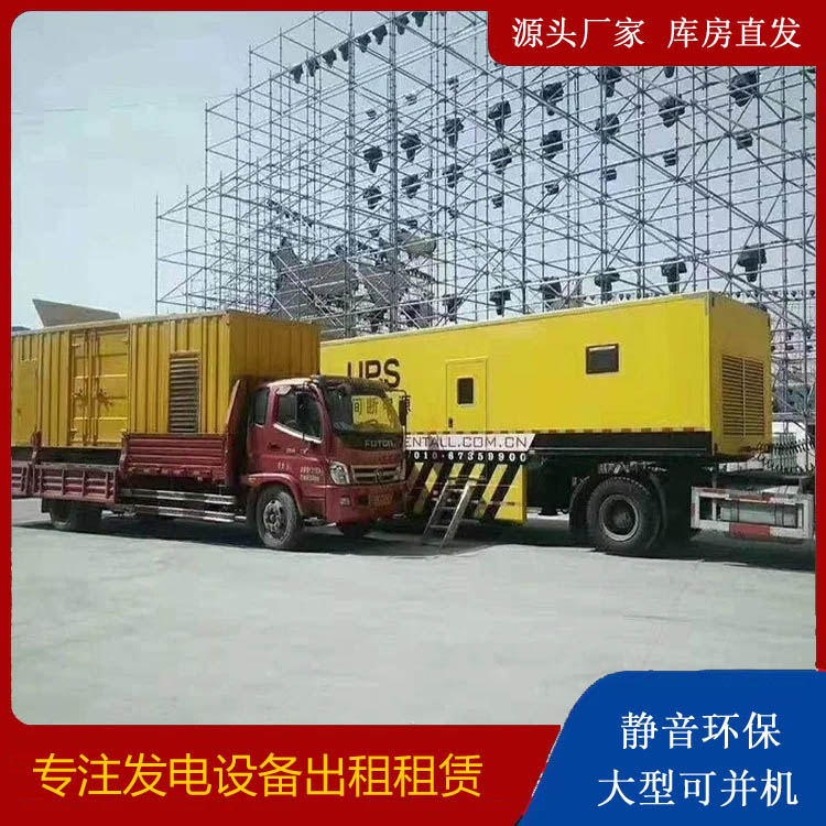 辰溪有哪些常见的发电机组输出电压类型？